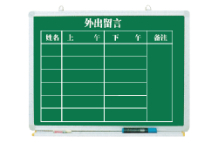 教学板留言板系列
