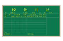 书写板系列