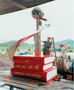 样板工程系列