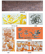 浮雕系列