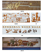 浮雕系列