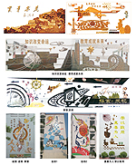 浮雕系列