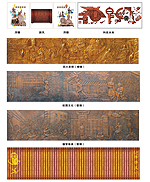 浮雕系列