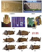 浮雕系列